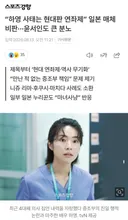 현대판 연좌제 주장에 대해...어느 네티즌의 일침