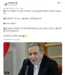 이란 트럼프 암살설에 대한 오피셜
