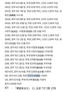 안상호 가 국비로 일본 유학갔던 기록이 남아있는 이유
