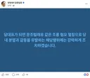 실시간) 정청래 페북 전격선언ㄷ.JPG
