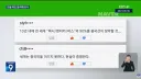 또걸린 중국 댓글부대