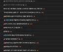 중국몰이가 정신 나간게 확 체감될때