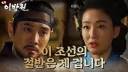 나 덕분에 쿠데타 성공했다고 조선의 절반 요구.jpg