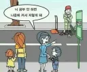 여기 공부를 안한 사람이 두명있습니다