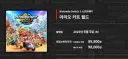 파엠 신작 가격이 왜 이렇게 비싸냐는데