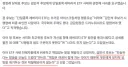 “레버리지 ETF, 김민석이 최종 싸인” 정청래 사과 요구에 김민석 “책임은 여권이 함께”