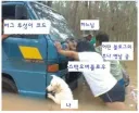 Antigravity 이용해서 NAS 설정 부탁해봤습니다