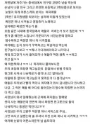 중국집에서 모르는 아이 생일파티 해준 썰.jpg