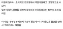 일본에서 행복을 느낀 이유