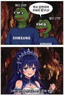 삼성전자 주주들 근황