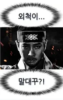이방원에게 숙청당할만 했던 심온 가문 .jpg