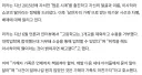 일본이 연좌제 비판하는게 어이없는 이유