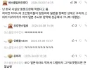 화짱조몰이 글 보는데 웃기네 ㅋㅋㅋㅋㅋㅋ