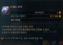 마영전) 드디어 올것이 왔군....