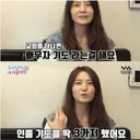 교회를 다니면 한다는 배우자 기도