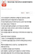 폭행당한 딸을 구해준 분께 줄 감사 선물 묻는 판녀