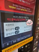 얘들아 나 어떻게하냐 이마트에 갇혔다