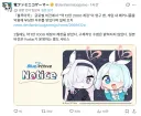 블루아카) 12만 계정 영구 밴당한거, 패미통에도 떴네