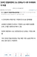 뭐 이런걸 다 베글을 보내고 그러냐...