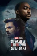 MCU)잘만든 드라마인데 차마 부정 못하는 의견