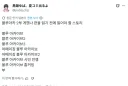 블루아카) 게헨나 편을 읽기 전에 읽어야 할 스토리