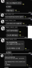 마비m) 그러니까 대충 상황이...