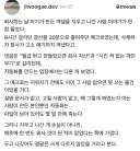 퇴사하고 자기가 만든 엑셀 지우고 가는 경우.판례