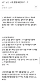 나도토론좋아하는 편인데도 이여시같은 논리력 가진 사람이랑대화하면 걍 주먹질하는게 빠름