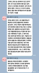 부산 영도에 사는 95년생 조현병녀