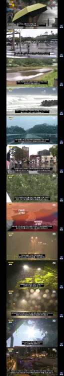 광복절 연휴 기상 예보