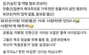 "김구·안중근이 범죄자?" …광복절 앞둔 SNS, 독립운동가 폄훼 게시물
