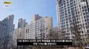 후배들 무료 기숙사 쓰라고 아파트 2채 매입하신 교수님 종부세에 운영중단