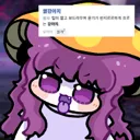 벨로나 메벤 평소 여론이 원하던 보스 아닌가