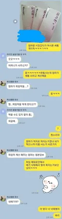 여자 기싸움 레전드.jpg