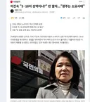 이진숙 518이 성역이냐? 판 깔자..광주는 소요사태
