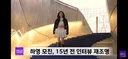 하영, 날마다 파묘 기사가 뜨네요