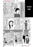 1장추가) 어느 일본 여배우가 집에서 겪은 공포스러운 일들.manga
