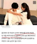 키스신만 60차례 촬영한 여배우 논란