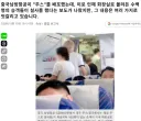 중국 항공사가 기내음료로 푸룬주스를 제공하며 난리남