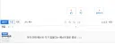 순수 유머는 베스트에 못간다는게 사실이였군
