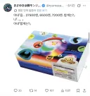 포켓몬)이번 30주년 카드 상품 총 가격