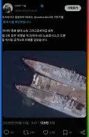 러시아 흑해함대 근황