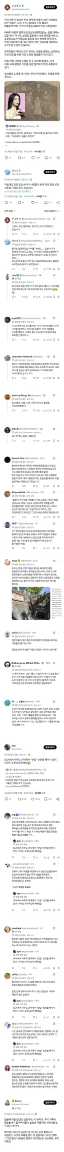 하영 실드치다 하영과 똑같은 이유로 개터지는 일본사람들