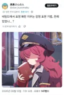블루아카) 스포) 게헨나 메인스에서 오랜만에 등장한 연출
