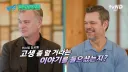 영화 한두번 찍는 것도 아니고 힘들어봤자