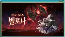 [ 2026 8월 메이플 NOW 사진 요약 ]