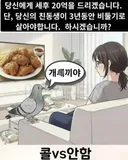 덬들에게 세후 20억을 준다면...