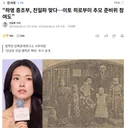 하영 연예활동 끝난 듯