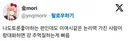 이런애들은 걍 주먹질 하는게 빠름