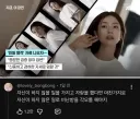 현재 배우 하영에 대해 압도적 지지 받고있다는 비판 댓글.jpg